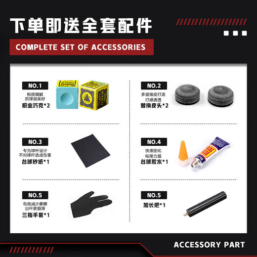 LIVEX God of War Billiard Cue Small Head Snooker Black 8 Cue Eight Ball Split Table Cue American 16 Color Nine Cue