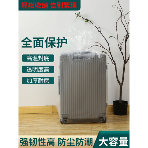 Mai Yi Lishen Trolley Suise de protection Sac de protection jetable sac en plastique épaissis épaissis
