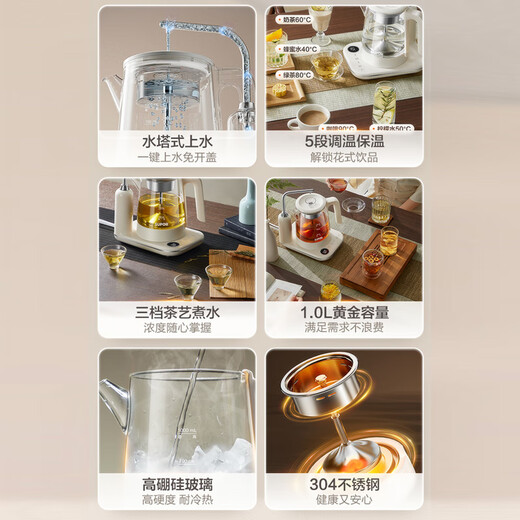 SUPOR health kettle automatic kettle tea boiler steam spray tea kettle top water insulated electric kettle 304 stainless steel water boiling tea set home office SW-10C16