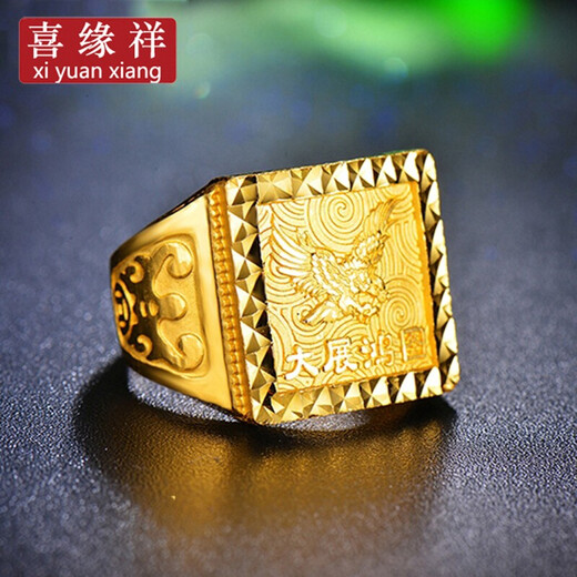 Xiyuanxiang Jewelry Pure Gold 999 Grand Exhibition Gold Ring Luxurious and Domineering Men's Live Gold Ring Birthday Gift Gold Weight 14.69g