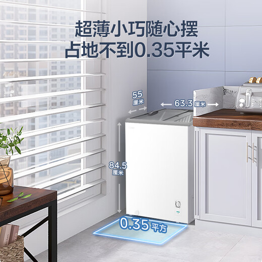 Midea small freezer display cabinet refrigerated fresh cabinet household small freezer household 143 liter small freezer commercial large capacity ice cream refrigerator MS-155LGE