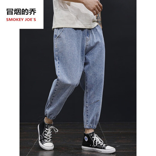 UXST大码牛仔九分裤男士宽松阔腿粗腿老爹裤束脚胖子加肥加大9分裤子 灰色 束脚款9902 28 建议90-100斤