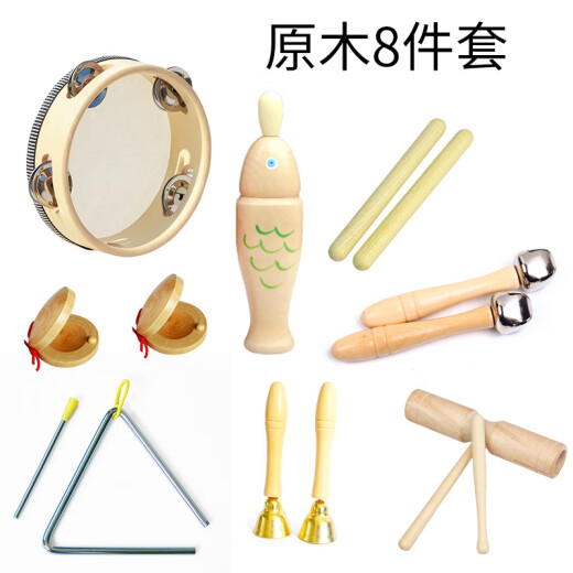 幼儿园原木奥尔夫打击乐器套装儿童玩具碰铃响板沙锤手拍鼓双响筒 原木木鱼