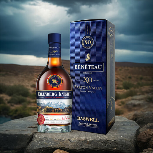 Alanberg Knight [seleccionado] 40 FRANCES Patton Valley Brandy XO700ml Caja de regalo simple 700ml 1 botella