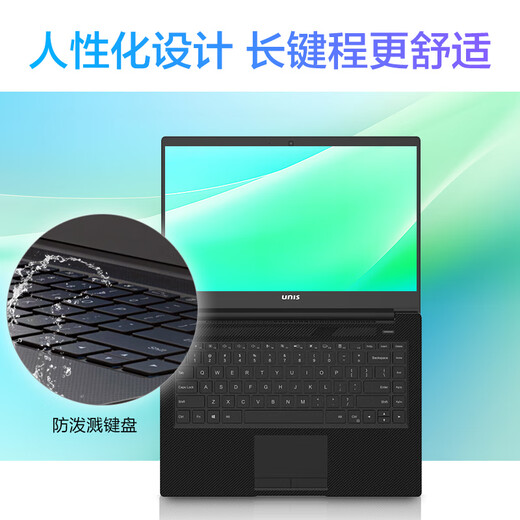 紫光（UNIS）Ultibook 超轻薄商务办公笔记本14英寸家用上网本直播大学生网课游戏设计手提笔记本 十核i5-1235U/锐钜核显/WiFi6 【定制】16G内存+512G高速固态硬盘