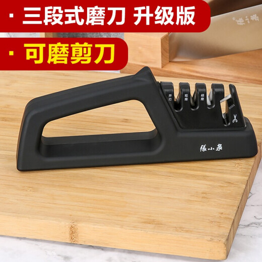 Zhang Xiaoquan stone multifunctional household knife sharpener, kitchen knife sharpener, scissors sharpener, emery quick manual sharpening tool, knife sharpener