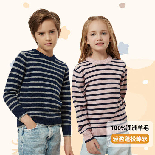 Hengyuanxiang cardigan pur garçon rond cou tirage pulvérisé pulltrait de taille moyenne pour enfants chauds chouchis pour bébé de base de bébé en noir et blanc 160