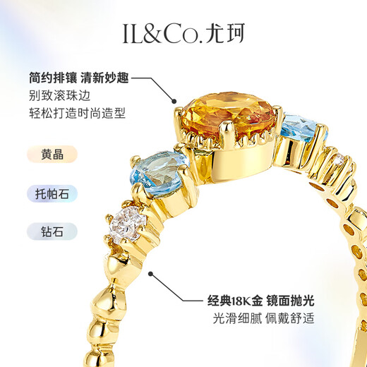 IL&CO Youke Orange and Sea 18K Gold Natural Citrine Ring Women's Colorful Gemstone Birthday Valentine's Day Gift 18K Gold Citrine Ring 0.2 Carat About No. 12