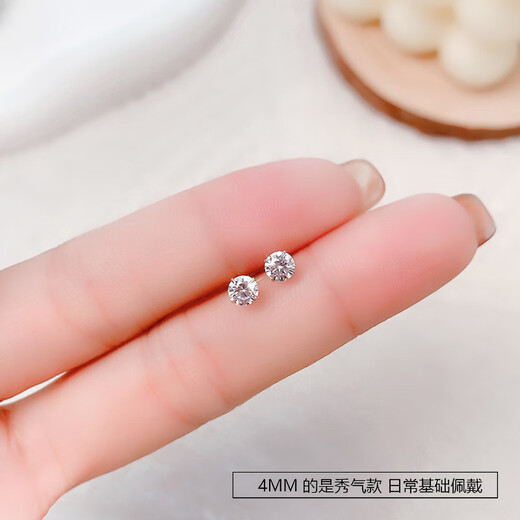 Bai Qixin's silver earrings, sterling silver zircon screws, ear bone nails, women's ultra-flash high-end earrings to support pierced ears without removing them while sleeping, flash diamond silver earrings 4mm