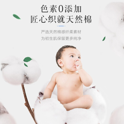 King (Goo.N) [neuer und alter Pack zufällig] Engel natürliche Gnadenwindel Windel Babywindel-Windel Hygroscopic Windel Lap Shorts XXXL20+2 Tabletten (18-35 kg)