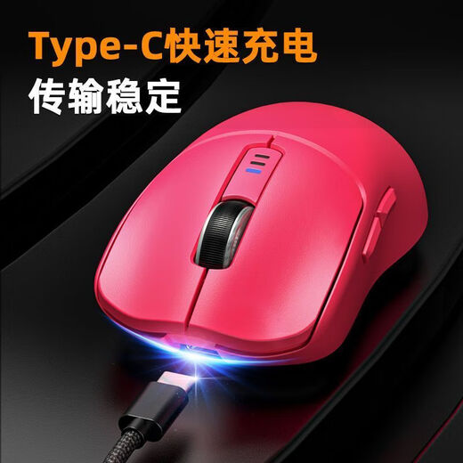 Wolf Spider (AULA) SC580 wireless mouse gaming e-sports office Bluetooth mouse wired/2.4G/Bluetooth three-mode portable rechargeable ergonomic lightweight design pro SC580-Moker Black three-mode