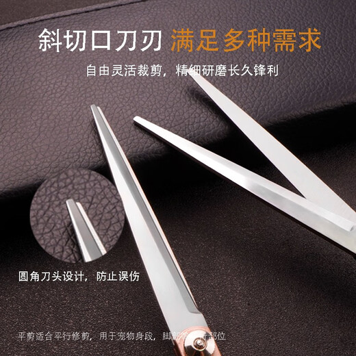 Tanizaki pet grooming scissors dog hair tool set 7-inch trimming scissors curved scissors Teddy cat and dog pet scissors #6-inch split dental scissors
