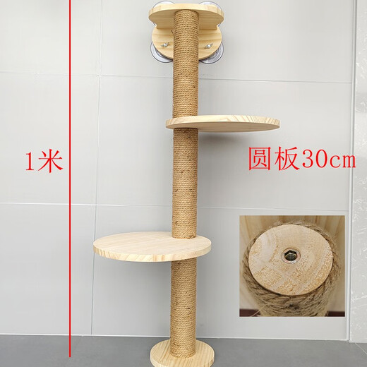 Ventosa para gatos Montado en la pared Vidrio sin perforaciones Columpio para gatos Hamaca Nido para gatos de madera maciza Escalera grande de lujo Cápsula espacial Rascador para gatos Resistente al desgaste Garra resistente a los rasguños Juguete para gatos Muebles de pared Plataforma de buceo de 1 metro de pie