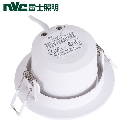 NVC Lighting (NVC) LED anti-glare COB spotlight embedded hill commercial ceiling downlight without main light 5W warm yellow light opening 75mm
