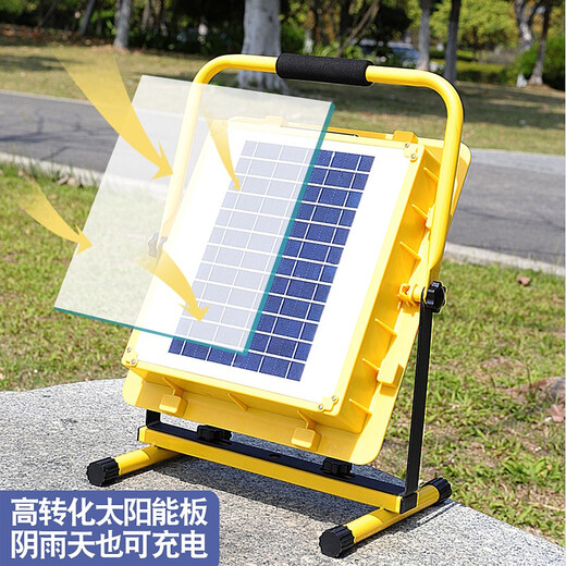 toprated充电户外太阳能照明灯停电应急灯手提式可移动工地工程球场探照灯 TZ-698PLUS 八头+三米工程级支架