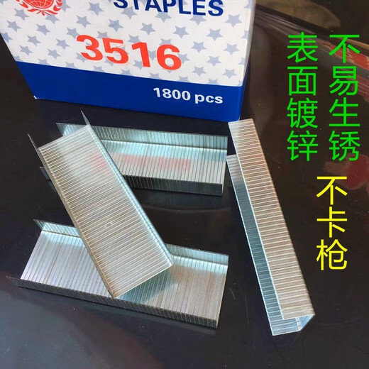 纸箱封箱钉3516 3518 3522 手动封箱钉镀铜 气动封箱机用镀锌钉子 荧光绿 气动封箱机3519