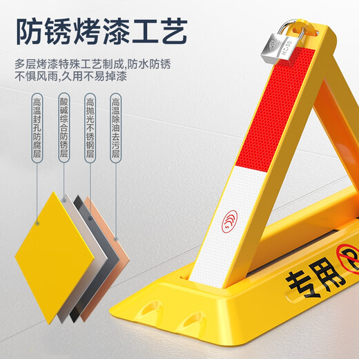 Puda floor lock parking space lock parking space floor lock triangular parking space lock thickened compression-resistant garage floor lock parking space anti-occupancy artifact