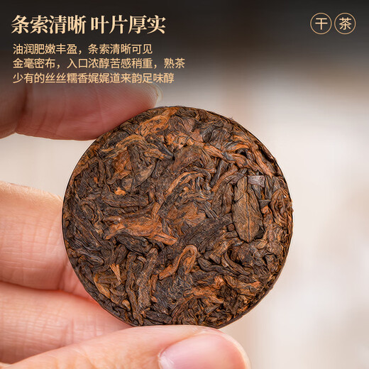 三隐茶叶 普洱茶熟茶云南勐海古树7年陈老班章小茶饼干茶袋装500g