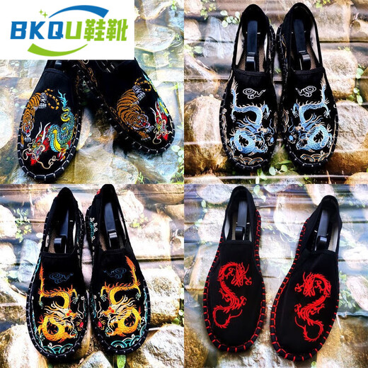 Bkqu Old Beijing tela zapatos de estilo de estilo chino Fire Dragon, pequeño, debe tomar una foto del Big One 38