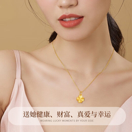China Gold (CHINA GOLD) Four-leaf clover gold necklace women's pure gold pendant birthday gift for girlfriend and wife practical gift for wedding anniversary Jingsuda pure gold four-leaf clover pendant + pure gold chain