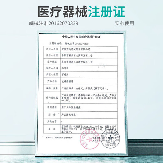 Sike mercury thermometer home adult and child temperature measurement small glass thermometer small (Meifang)