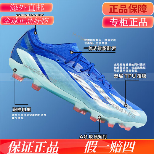 阿迪达斯 （adidas） X CRAZYFAST.1 高端人草男足球鞋IE6630 IE6631 酷动城IE6630 全新 44 JP280