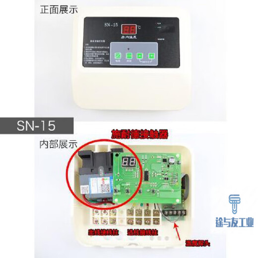 Sauna furnace external controller temperature controller digital display thermostat steam room sauna furnace accessories 380/220V 9KW universal type