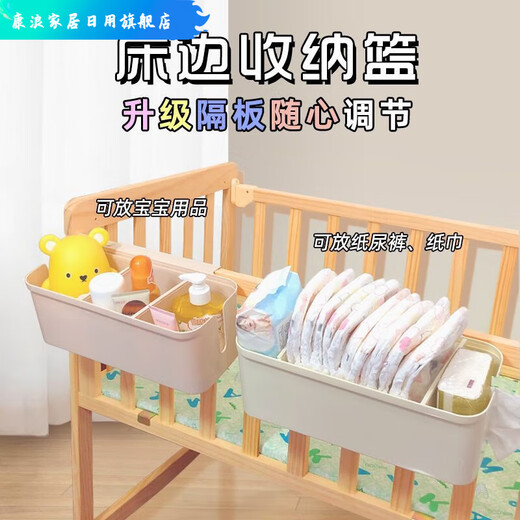 Crib hanging storage hanging basket diaper bedside diapers storage bag dormitory bed hanging bag bed fence storage box main picture
