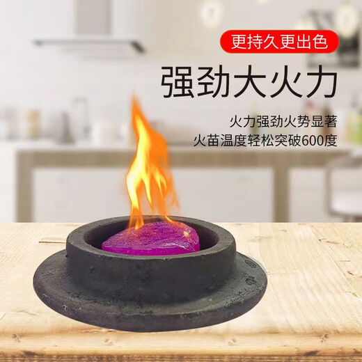 Zaiqi bloque de alcohol sólido rociador estufa olla seca olla caliente barbacoa bloque de encendido combustible de combustión sin humo caja roja de 30 30 g 0 cm