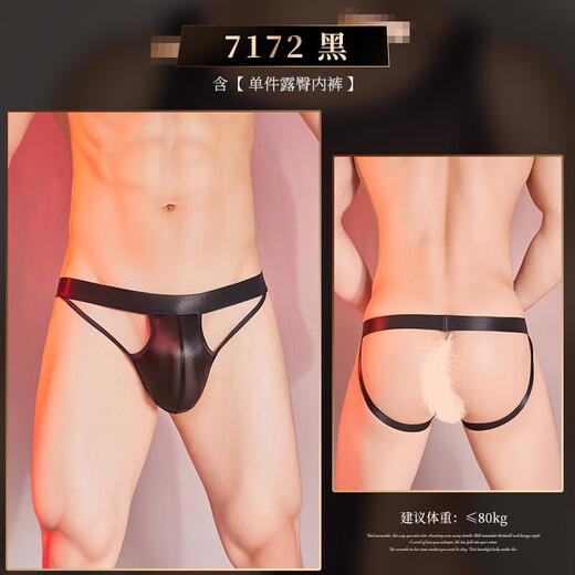 Mysterious Japanese men's hollow butt-revealing underwear, sexy thong, sexy temptation and comfortable package, double-butt exposed gray single-piece butt-revealing underwear
