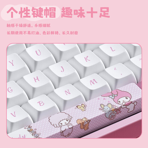 AKKO3108 V3 Kuromi mechanical keyboard co-branded wireless Bluetooth three-mode wired mechanical keyboard 3087 Melody-Sakura axis (wired) no RGB