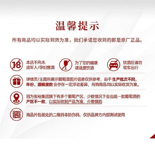 张裕张裕新锐五星白兰地500ml单只礼盒装 年货送礼 500mL 1盒