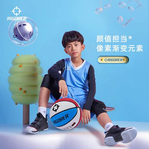 Accurate children's accurate PU universal game basketball Z319320107 bright blue/clear sky blue/French blue No. 5