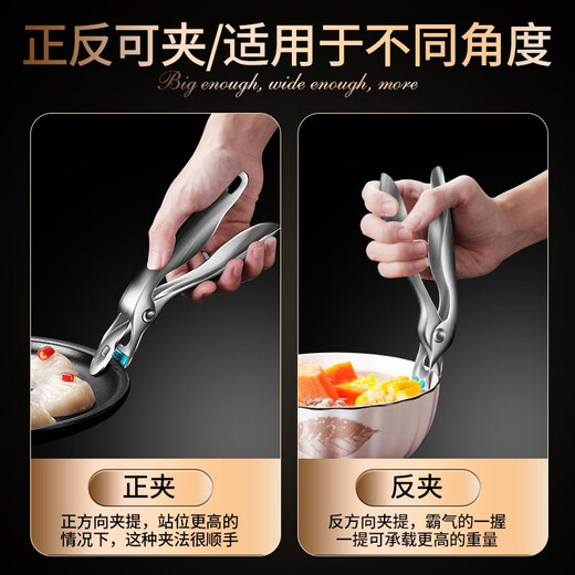 Punol 2-piece set 304 stainless steel anti-scalding bowl clamp set, tray artifact household kitchen clamp, plate clamp with rosewood handle + multi-function bowl clamp