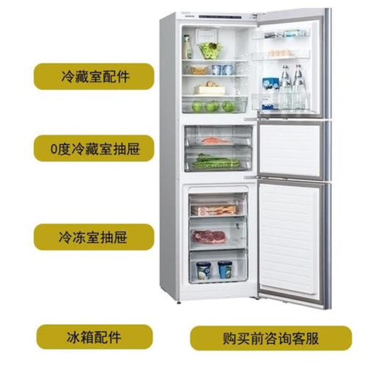 Suitable for Siemens refrigerator accessories double-door refrigeration and freezer plastic bottle rack storage box storage box drawer No. 14 (freezer bottle rack 29x9.7x10