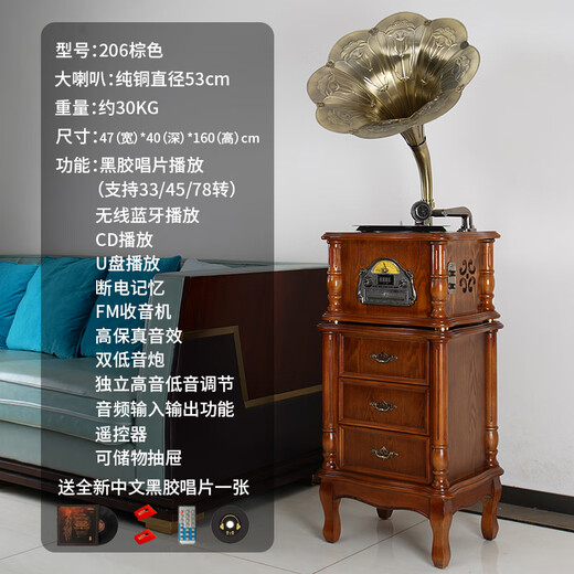 BLACKNOTE Jinmo gramophone retro living room European-style vinyl record player Bluetooth old-fashioned antique flow sound machine solid wood gramophone 206 brown drawer copper speaker + CD + turbine + double subwoofer