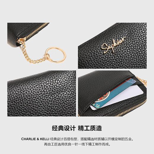 CHARLIE & KELLI品牌 CK轻奢包包女包简约链条卡包女士零钱包2025新款附件手拿包 黑色