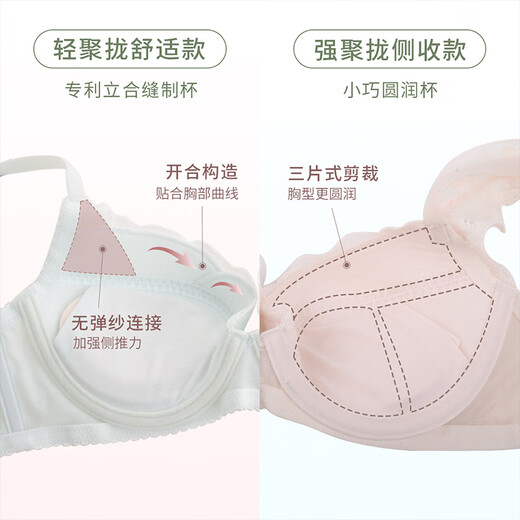 华歌尔Wacoal文胸轻薄透气凉感蕾丝聚拢侧收舒适内衣女软支撑胸罩WB3523