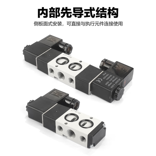 亚德客（AIRTAC）亚德客气动贴面电磁阀4M110/210/310-06/08/10气缸换向控制阀 4M1 4M12006