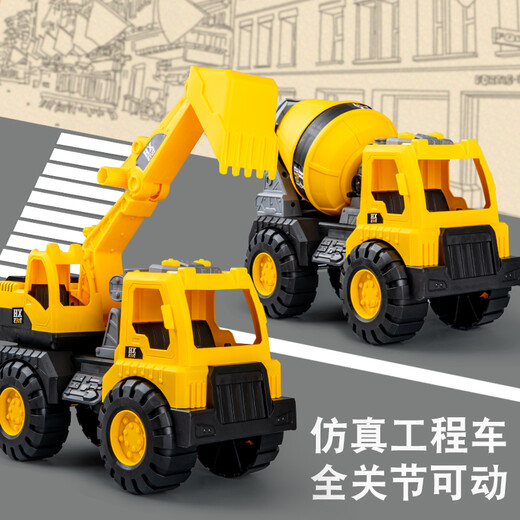 奇森儿童大号工程车搅拌车玩具车男孩挖掘机吊车挖机套装女孩 【2只】翻斗733A-500+搅拌677-46