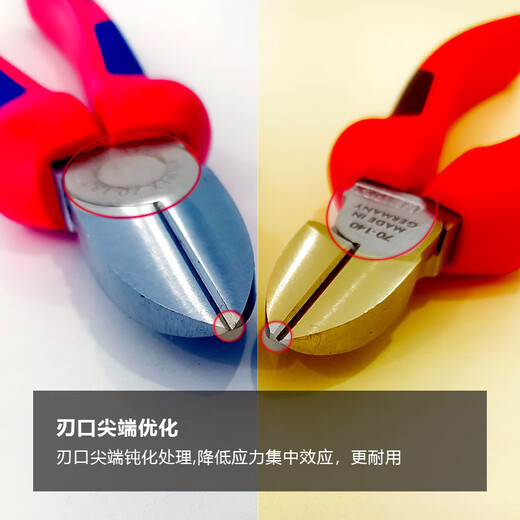 KNIPEX 70 06 160 160mm diagonal pliers 6-inch upgraded electrician wire trimmer offset pliers labor-saving diagonal pliers