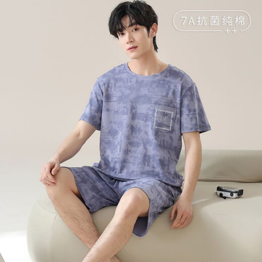 莫代尔7A抗菌睡衣男款男士夏天纯棉短袖短裤休闲新款青少年家居服套装 NSN13803 L