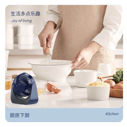 Viken [comes with battery] desktop fan small fan desktop rechargeable electric fan game cooling computer office mini portable usb small bedside student dormitory desktop 2024 upgrade [dark blue] rechargeable丨three-stop strong wind丨light sound removable and washable