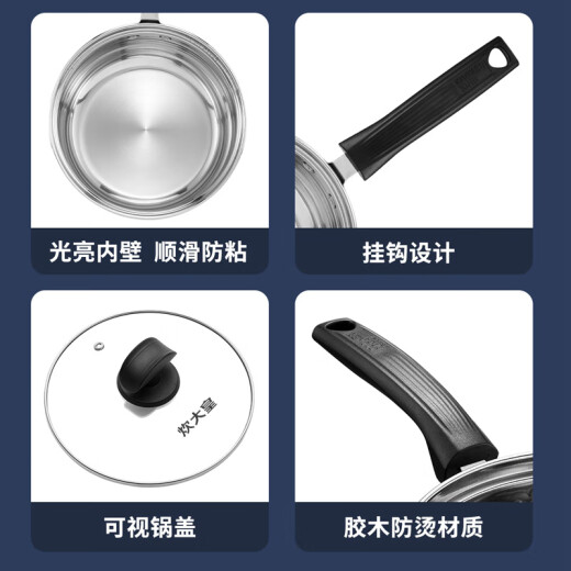 Cuidahuang milk pot 304 stainless steel small soup pot 16cm uncoated instant noodle pot hot milk pot boiling milk baby food supplement pot gas gas stove induction cooker