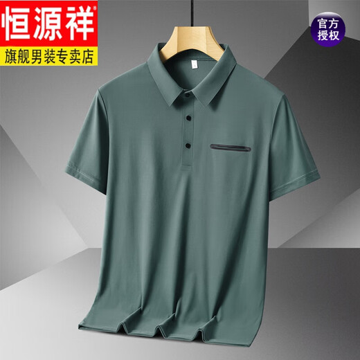 Hengyuanxiang Daddy Summer Ice Seide Kurzärärmelte T-Shirt für Männer im Sommer mittleren Alters und älteren Polo. Hemd Casual Middle-Age Pocket Top 1105 Haze Blue M für 95-110jin [Jin gleich 0,5 kg] geeignet]