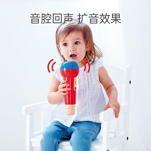 Hape children's microphone singing toys karaoke songs battery-free echo sound microphone gift E0337