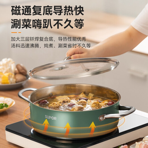 SUPOR hot pot stainless steel household thickened clear soup pot induction cooker gas open flame universal pot 28cm-304 stainless steel hot pot tea white 28cm