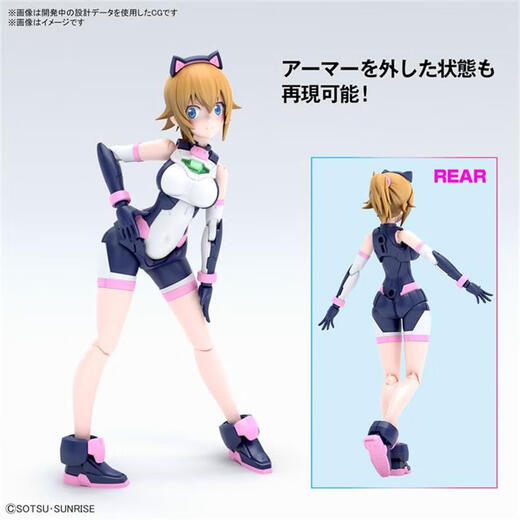 BANDAI万代 Figure-rise FRS 高达创战元宇宙虚拟化身文奈机娘 虚拟化身文奈