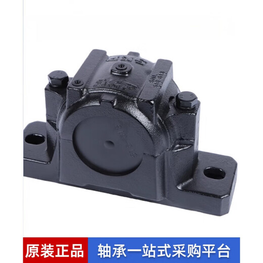 SKF bearing seat SN series SNL 506 507 508 509 510 511 512 513 515 SNL530