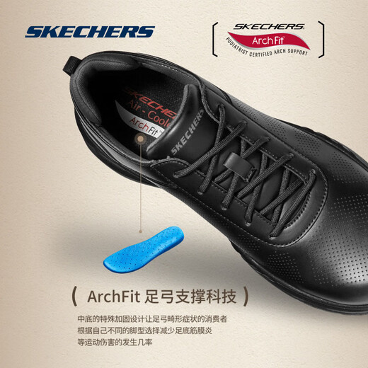 斯凯奇（Skechers）男士运动皮鞋软底足弓支撑运动鞋系带绅士商务鞋 BLK黑色 40